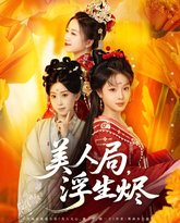 [searchlist:name] 封面