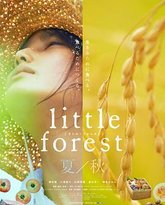 小森林 夏秋篇 高清封面