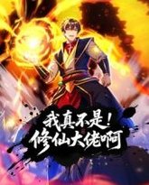 [searchlist:name] 封面