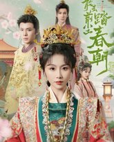 [searchlist:name] 封面