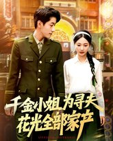 [searchlist:name] 封面