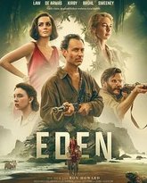 伊甸 封面