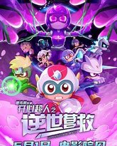 [searchlist:name] 封面