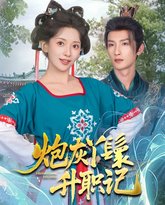 [searchlist:name] 封面