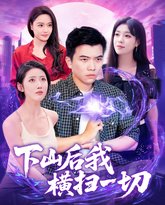 [searchlist:name] 封面