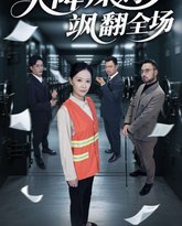 [searchlist:name] 封面