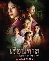 奴隶屋 高清封面