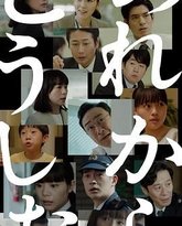 那之后怎样了 封面