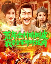 [searchlist:name] 封面