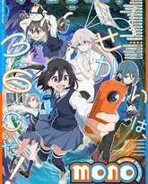 mono女孩 封面