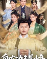 [searchlist:name] 封面