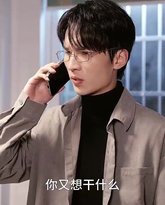 前妻的救赎 高清封面