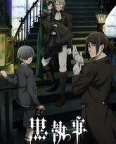 黑执事 绿之魔女篇 封面