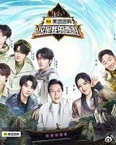 这是我的西游 封面