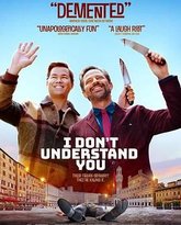 我不太懂你 封面