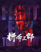 [searchlist:name] 封面