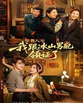 [searchlist:name] 封面