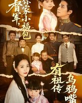 [searchlist:name] 封面