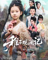 [searchlist:name] 封面