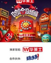 哈哈没烦恼 封面