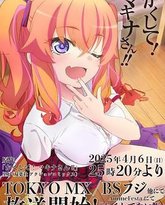 快藏起来！玛琪娜同学 封面