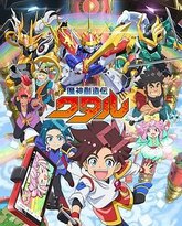 魔神创造传 封面