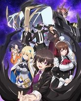 我是星际国家的恶德领主 封面