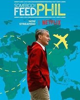 菲尔来蹭饭 第六季 高清封面