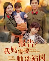 [searchlist:name] 封面