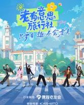 [searchlist:name] 封面