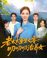 [searchlist:name] 封面