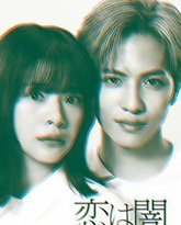 [searchlist:name] 封面