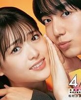 并非不愿接受 封面