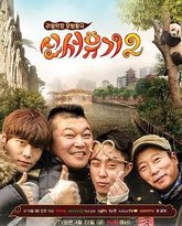 [searchlist:name] 封面