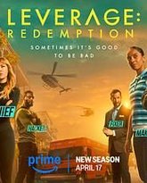 都市侠盗：救赎 第三季 封面