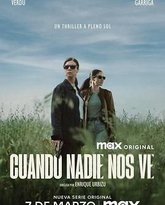 无人注目时 封面