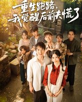 [searchlist:name] 封面