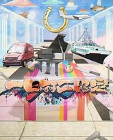 一日打工限定 封面