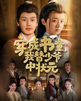 [searchlist:name] 封面