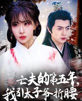 [searchlist:name] 封面