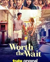 值得的等待 封面