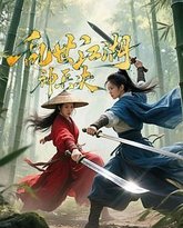 [searchlist:name] 封面