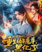 [searchlist:name] 封面