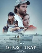 幽灵陷阱 封面