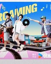 音你而来2 封面