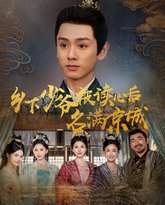 [searchlist:name] 封面