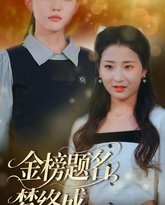 [searchlist:name] 封面