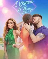 我亲了个男孩 第二季 封面