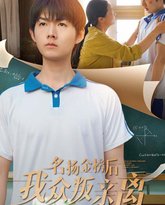 [searchlist:name] 封面