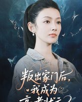 [searchlist:name] 封面